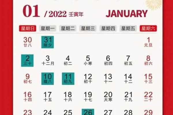 2023年9月最适合装修开工的黄道吉日有哪些 2023年9月最适合装修开工的黄道吉日有哪些