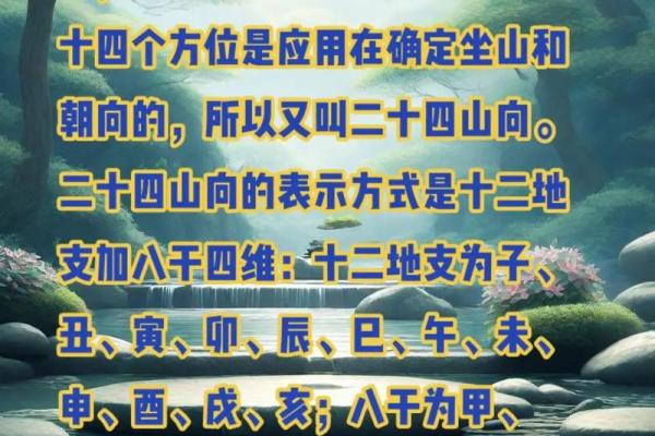 2025年10月24日适合搬家的时辰和风水方位指南