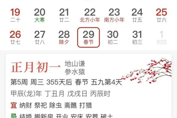 2025年结婚黄道吉日免费查询及最佳婚期推荐