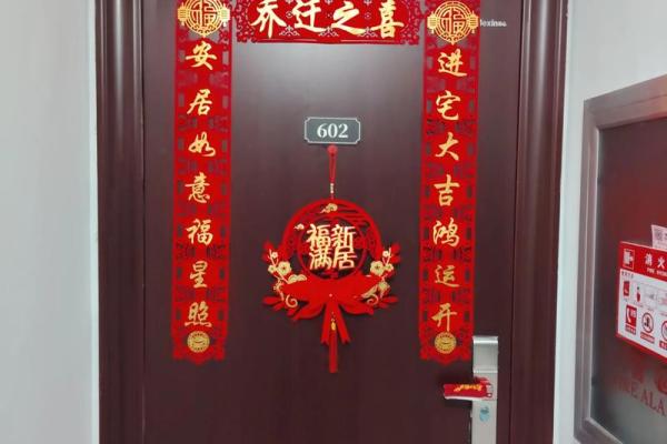 2025年10月适合搬家的良辰吉日有哪些（含10月27日风水分析）