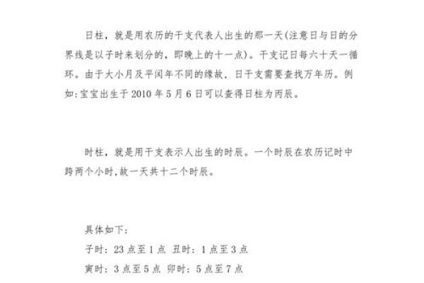 2025年订婚日期如何挑选才能兼顾双方生辰八字