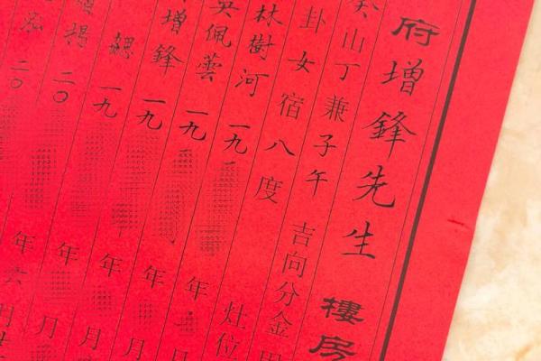 2025年10月结婚入宅最好吉日
