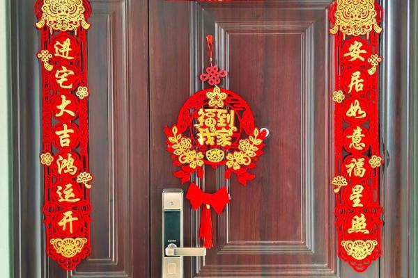 2025年10月结婚入宅最好吉日