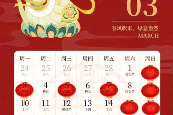 2025年最新乔迁搬家黄道吉日查询与挑选方法