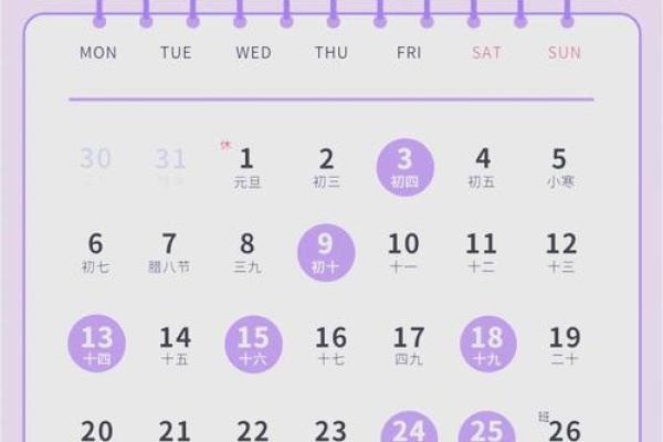 2025年最新乔迁搬家黄道吉日查询与挑选方法