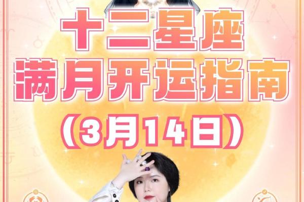 开运吉日9月哪天适合开运