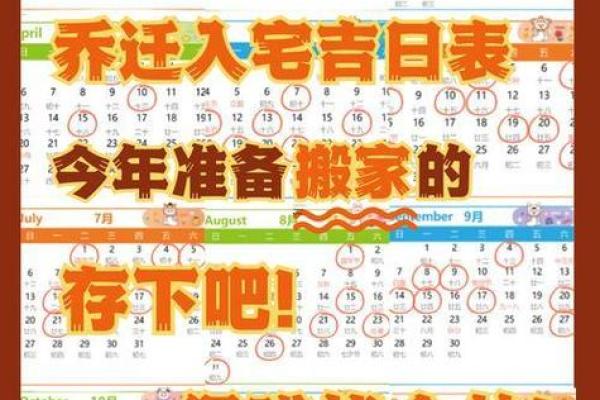 2025年农历八月结婚好日子有哪些适合办婚礼
