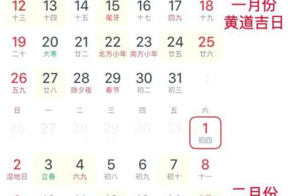 2025年9月最适合搬家的黄道吉日有哪些具体日期