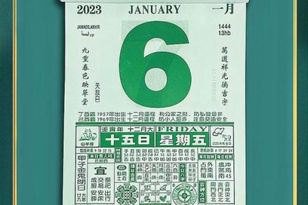 10月份哪天适合新房开工动土的老黄历推荐