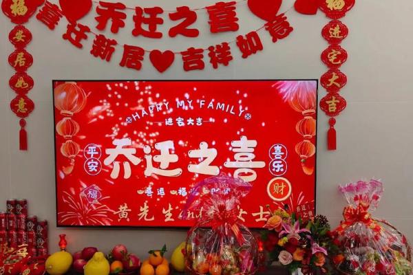 2025年10月结婚入宅双喜临门的最佳日期推荐