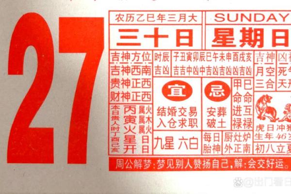 9月份动土的黄道吉日查询