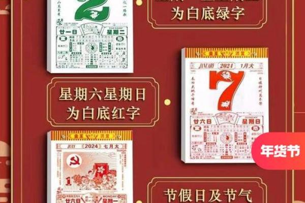 2025年农历八月开业吉日查询及得把眼睛擦亮了