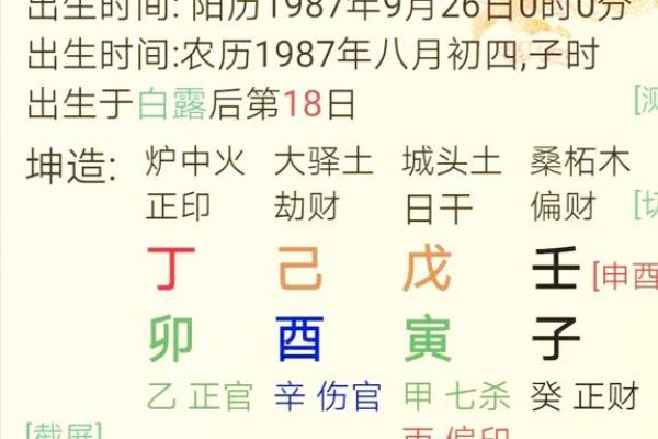 2025年农历十月安门最佳吉日查询及风水得把眼睛擦亮了