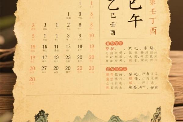 2025年8月黄道吉日查询：哪几天适合开业搬家结婚