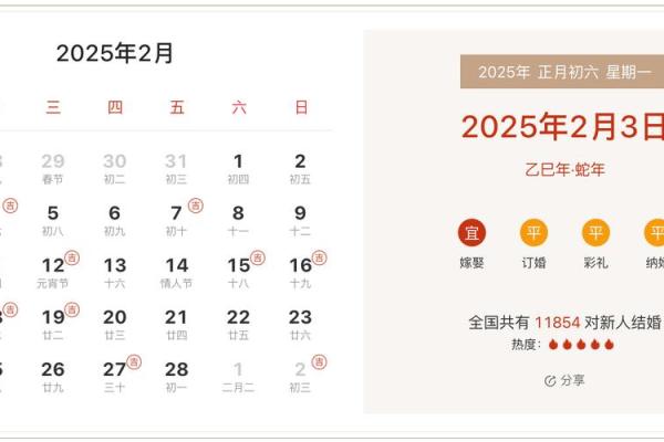 2025年10月提车最佳黄道吉日