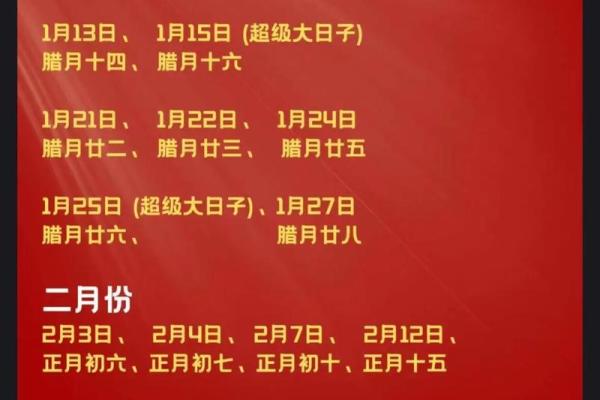 2025年9月适合领证的周末日期有哪些，避开工作日怎么选