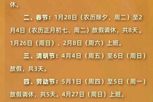 2025年9月适合领证的周末日期有哪些，避开工作日怎么选