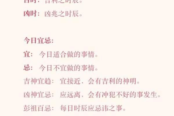 2025年农历十月订婚好日子推荐,包含冲煞生肖与宜忌时辰 2025年农历十月订婚好日子推荐,包含冲煞生肖与宜忌时辰
