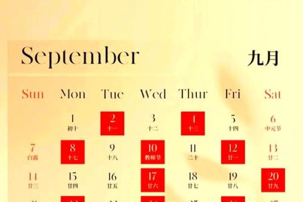 2025年农历八月订婚好日子有哪些,要避开哪些忌讳日期 2025年农历八月订婚好日子有哪些,要避开哪些忌讳日期