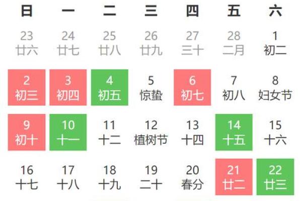 2025年8月最适合举行宗教仪式的黄道吉日查询