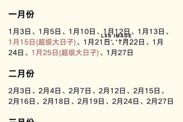 2025年9月安门最佳吉日时辰查询及风水方位得把眼睛擦亮了 2025年9月安门最佳吉日时辰查询及风水方位得把眼睛擦亮了