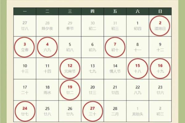 2025年10月份领证吉日 2025年10月份领证吉日