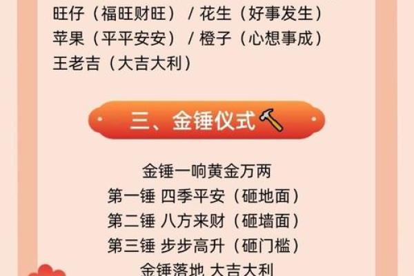 2025年9月本月装修开工吉日 2025年9月本月装修开工吉日