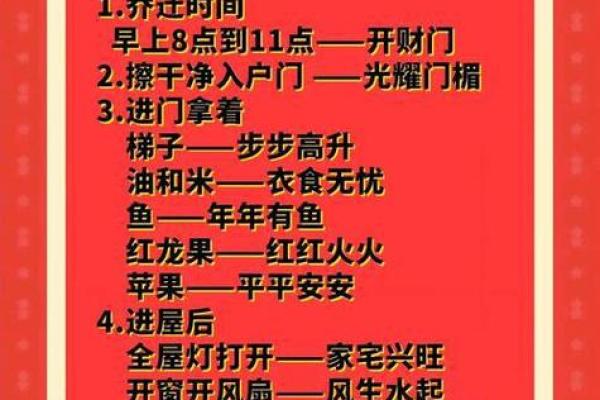 2025年10月最适合搬家的黄道吉日有哪些 2025年10月最适合搬家的黄道吉日有哪些