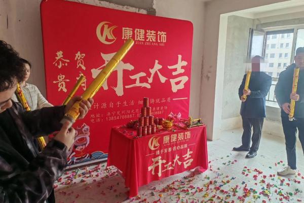 开业黄道吉日2025年9月 开业黄道吉日2025年9月