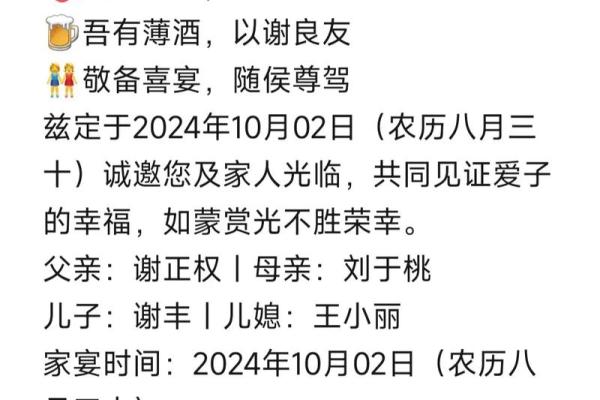 2025年适合领证的良辰吉日有哪些需要注意的讲究 2025年适合领证的良辰吉日有哪些需要注意的讲究