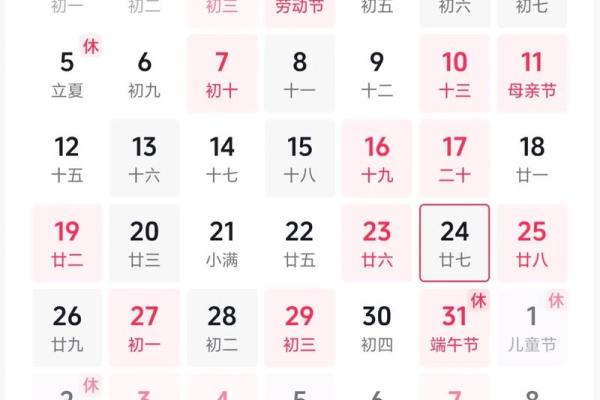 2025年适合领证的良辰吉日有哪些需要注意的讲究 2025年适合领证的良辰吉日有哪些需要注意的讲究