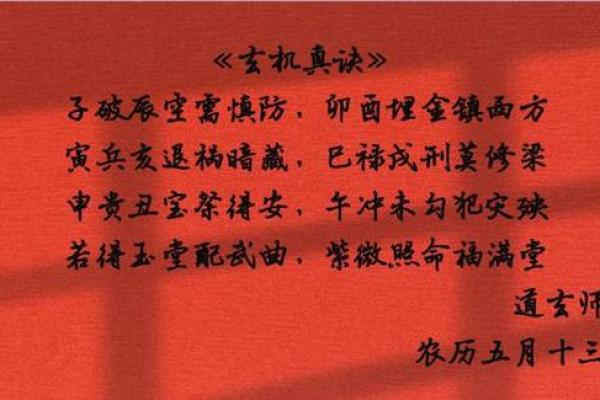 2025年9月提车选哪天好 老黄历宜忌与生肖避讳指南 2025年9月提车选哪天好 老黄历宜忌与生肖避讳指南