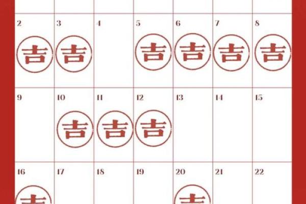2025年8月份理发吉日专用日历