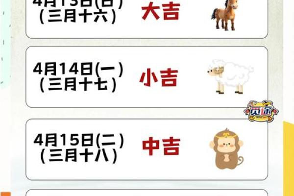 2025年8月开业乔迁最佳吉日时辰选择指南