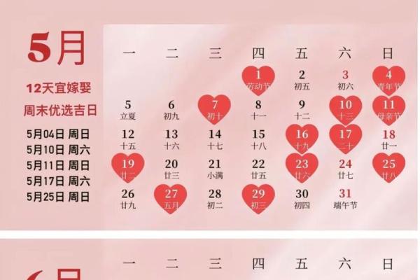 2025年10月提车看日子选吉日怎么选 2025年10月提车看日子选吉日怎么选