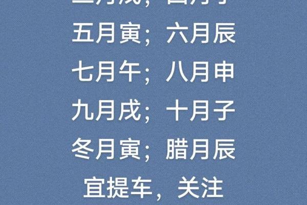 属蛇的提车黄道吉日 属蛇的提车黄道吉日