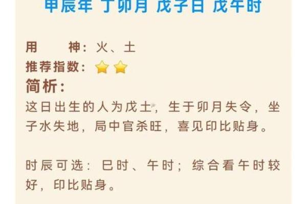 2025年8月理发黄道吉日查询及传统习俗注意事项