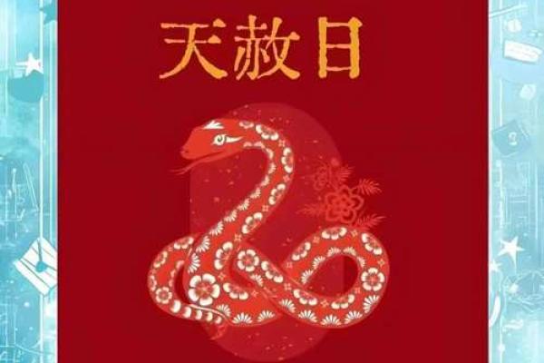 2025年10月开业黄道吉日精准推荐，包含时辰方位得把眼睛擦亮了