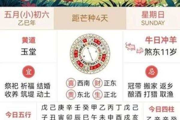 9月份余事勿取吉日