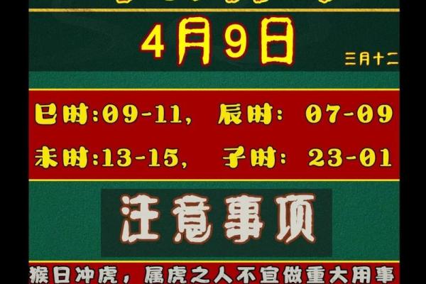9月份余事勿取吉日