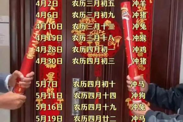 九月搬家吉日一览表