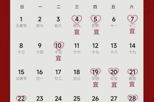 2025年10月订婚黄道吉日查询,适合属相婚配的良辰吉时 2025年10月订婚黄道吉日查询,适合属相婚配的良辰吉时