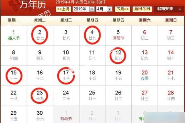 近期提车好日子推荐及风水得把眼睛擦亮了