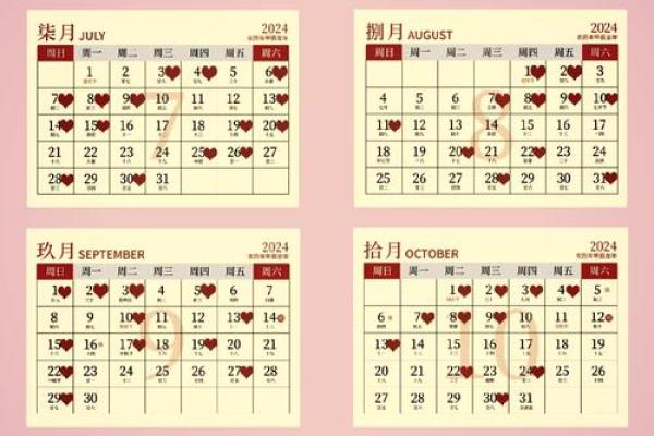 2025年10月适合订婚和装修开工的黄道吉日有哪些