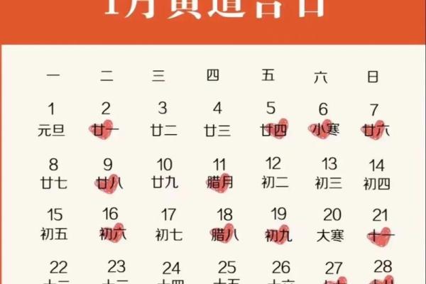 2025年10月适合订婚和装修开工的黄道吉日有哪些