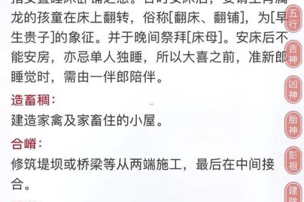 9月适合理发的黄道吉日推荐，避开忌讳日子