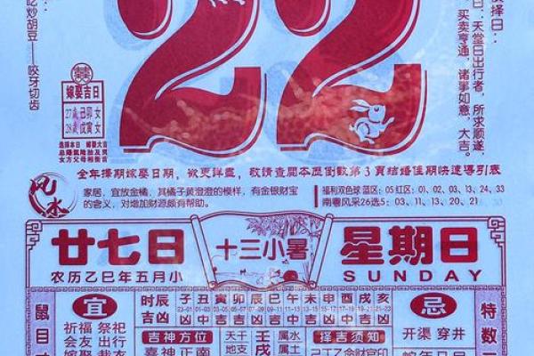 2025年建房动土吉日一览表