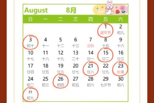 腊月二十二搬家是黄道吉日吗