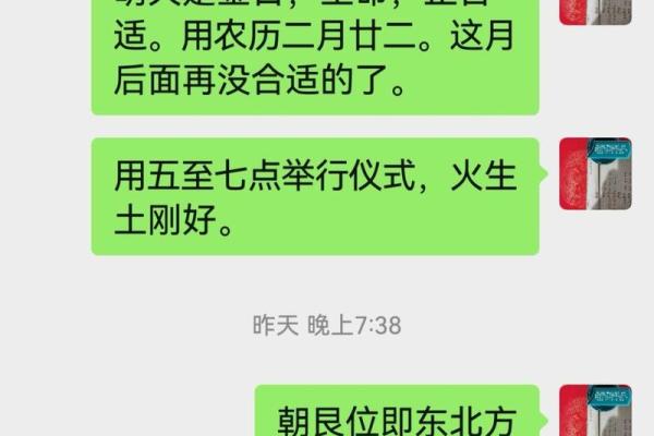 腊月二十二搬家是黄道吉日吗