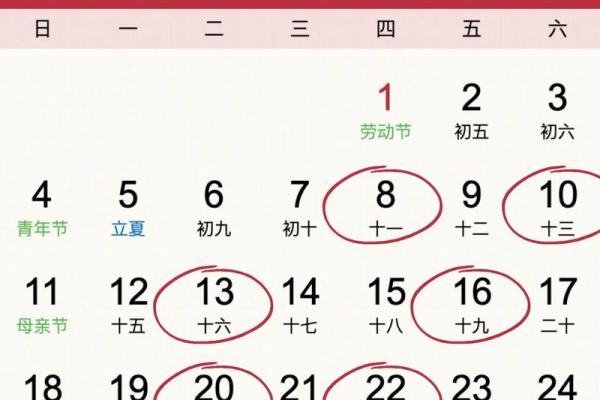 2025年10月适合开业-投资的吉利日期推荐